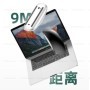 Para APPLE Original ratón mágico de superficie multitáctil para Macboo