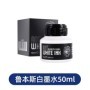 Paul Rubens Ink White Cartoonist 50 Ml para Dip Pen, Pincel, Letras ar