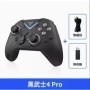En stock Flydigi Vader 4 Pro Gamepad fuerza basculante ajustable dispa