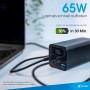 XLayer Powerbar 65W Power Bank 20000mAh PD USB C Quick Charge Digital Display Cargador Compatible con MacBook Pro Surface Go