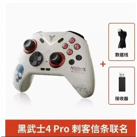 Flydigi Vader 4 Pro Gamepad fuerza basculante ajustable disparadores c