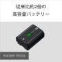 Sony Paquete de baterías recargables de la serie Z NPFZ100.CE - negro