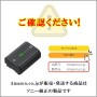 Sony Paquete de baterías recargables de la serie Z NPFZ100.CE - negro