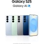 SAMSUNG Galaxy S25 256GB Azul Marino + Galaxy Buds3 Pro - Móvil con IA, Galaxy AI, Dual SIM con Auriculares inalámbricos