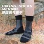 40 calcetines de senderismo de lana merina para hombres y mujeres Prim