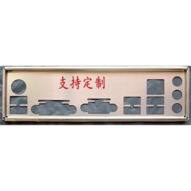 Deflector de soporte de placa posterior de placa trasera de i/o Shield