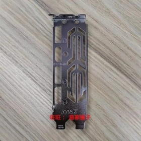 Blende de placa trasera de escudo de E/S para MSI 1660 S 2060 2070, bi