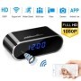 1080P HD WIFI Mini reloj inalámbrico cámara alarma de tiempo reloj de 