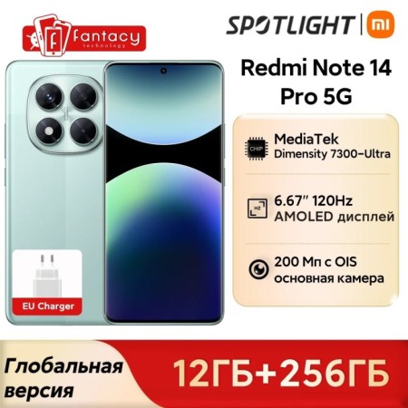 Estreno mundial Versión global Redmi Note 14 Pro 5G Smartphone Dimensi