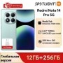 Estreno mundial Versión global Redmi Note 14 Pro 5G Smartphone Dimensi
