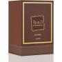 Lattafa Perfume Unisex EDP Khamrah Qahwa 100 ml