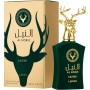 Lattafa Al Noble Safeer Eau de Parfum 100ml