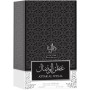 Al Wataniah Attar Al Wesal - Perfume Oriental Unisex con Notas de Madera y Especias - Aroma Intenso y Duradero - 100 ml