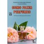 Como fazer Perfumes (Portuguese Edition)