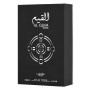 AL QIAM SILVER