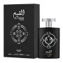 AL QIAM SILVER