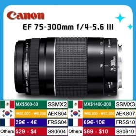 Teleobjetivo con Zoom Canon EF 75-300mm f/4-5,6 III para cámaras Canon