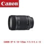 Canon EF-S 18-135 mm f/3,5-5,6 IS