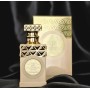 Perfume Minya Coco Lush Original 100ML, Árabe de Larga Duración, Eau Da Parfum, Incluye Atomizador 5ML, Fragancia Con Leche de
