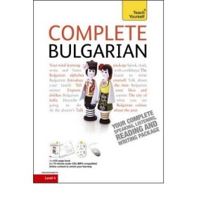 [(Complete Bulgarian Beginner to Intermediate Course: (Book and Audio Support) Learn to Read, Write, Speak and Understand a New