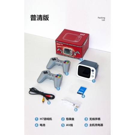 Consola de juegos portátil de vídeo Retro H7, HD de 3,5 pulgadas, 749 