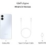 Samsung Galaxy A06 4GB+64GB [Versión internacional] (Azul claro)
