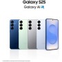 Samsung S931B Galaxy S25 5G 256GB dunkelblau USB-C AMOLED 50MP Dual-SIM eSIM