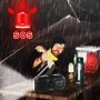 Radio de iluminación de manivela: Linterna LED multifunción, Recarga Solar y dinámica | Radio FM portátil, Cargador de