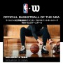 Wilson Pelota de Baloncesto Fiba 3x3