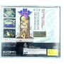 Sword & Sorcery [Import Japonais] [video game]
