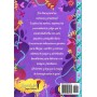 Mi Diario Creativo: Un libro inspirador y fortalecedor para niñas con actividades para fomentar la creatividad, la confianza y