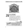 113 cosas que hacer antes de los 13 (No ficción ilustrados)