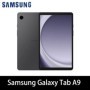 Samsung Galaxy Tab A9 WIFI，Tableta，Octa-Núcleo CPU，8,7" TFT pantalla，8