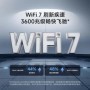 Xiaomi BE3600 enrutador versión Gigabit MLO WiFi de doble banda 7 IPTV