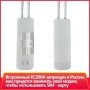 Zbtlink-enrutador 4G para exteriores, 300Mbps, CAT4, LTE, resistente a