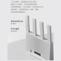 Xiaomi Router BE3600 WiFi 7 Dual-Band Qualcomm cuatro núcleos acelerac