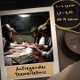 The Code Agency Escape Room Spiel Fall 2 - Juego de detectives, diseño con texto en alemán "Das Verschwinden des Gary Sander,