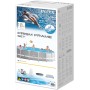 Intex 26726NP - Piscina desmontable redonda prisma frame intex 457x122 con depuradora