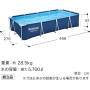 BESTWAY Piscina Desmontable Tubular Infantil Steel Pro 400x211x81cm Azul