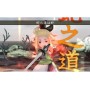 Bravely Default [Importación Francesa]