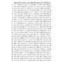 Games with Codes and Ciphers (Dover Brain Games & Puzzles)